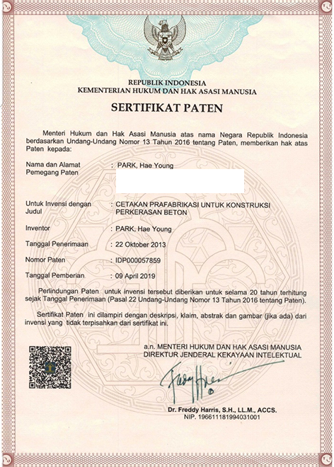 Patent certificate (Indonesia)